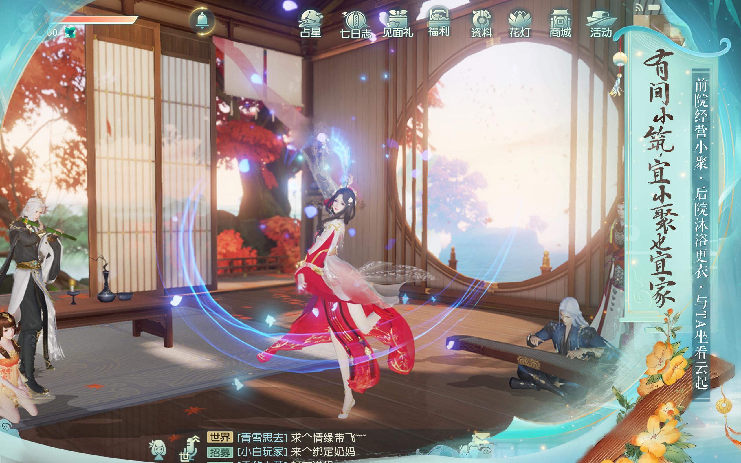 Bloomblade Game Screenshot