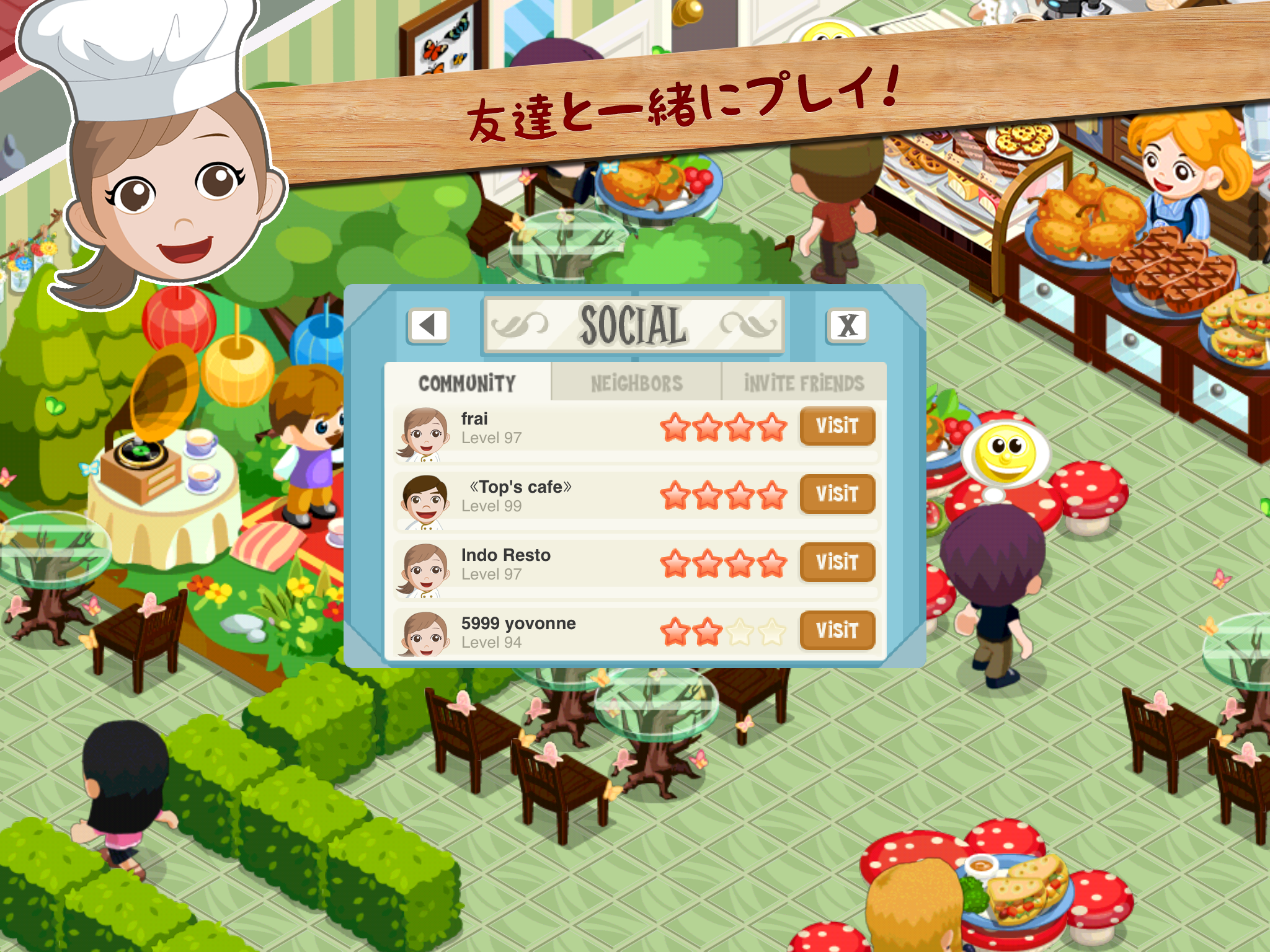 レストランストーリー：ホットロッドカフェ ゲームのスクリーンショット