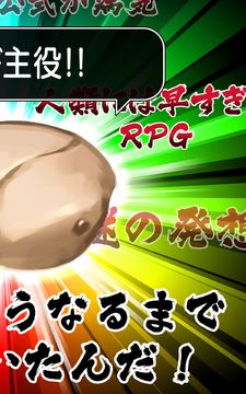 キンニクエスト 筋肉と筋肉と筋肉と呪われし筋肉 ภาพหน้าจอเกม