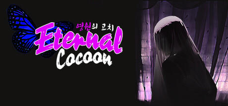 Banner of Eternal Cocoon 