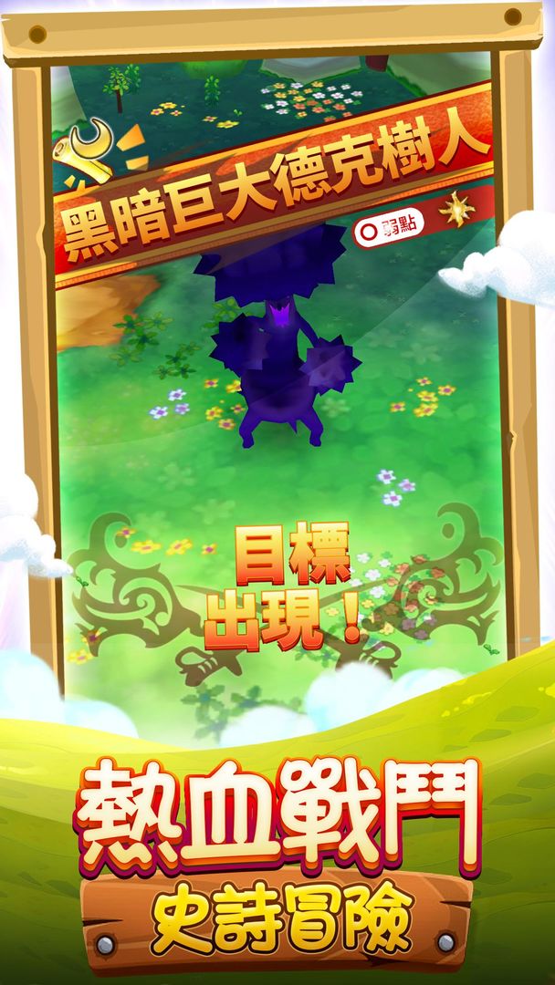 奇幻生活Online screenshot game