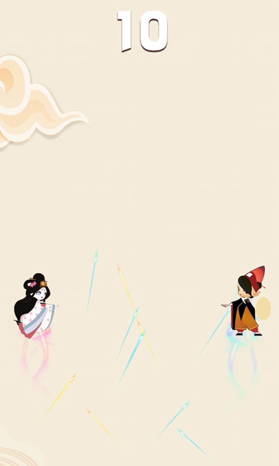 牛郎织女合体大战 Game Screenshot