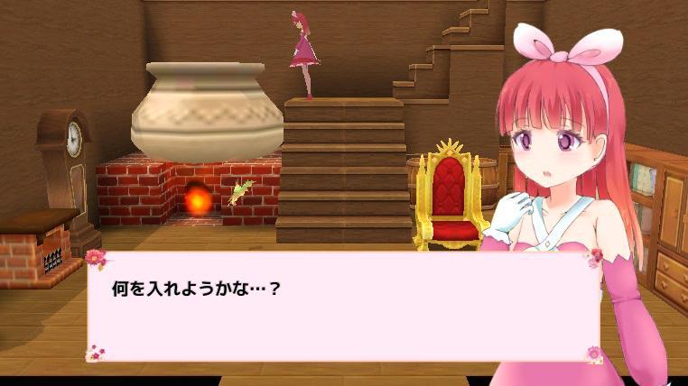 Скриншот игры アンダルシアの森 plus