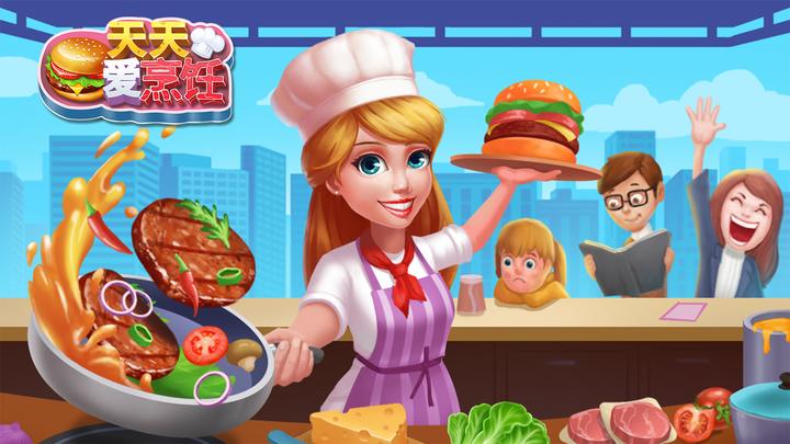 Banner of I love cooking every day 