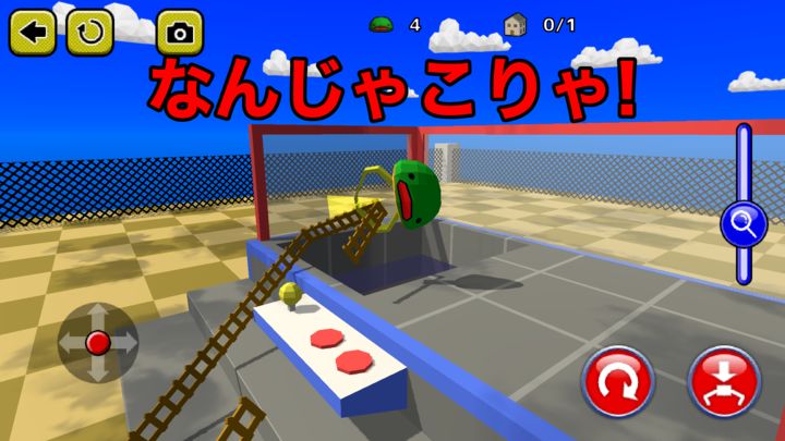 Claw Crane City -UFO simulator Game Screenshot