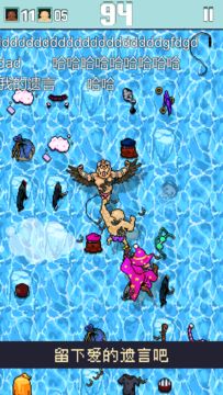 痛苦攀岩 Game Screenshot