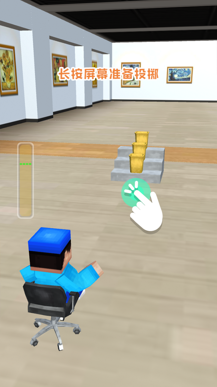 纸团高手 Game Screenshot