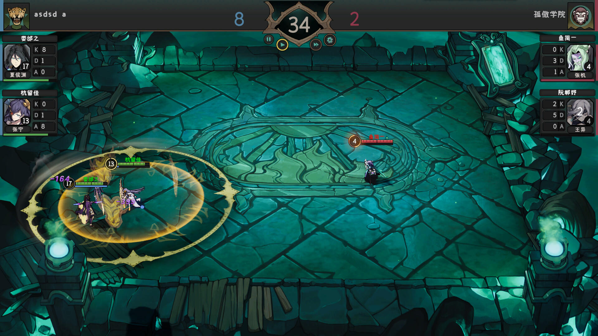 Spirit Academy screenshot game