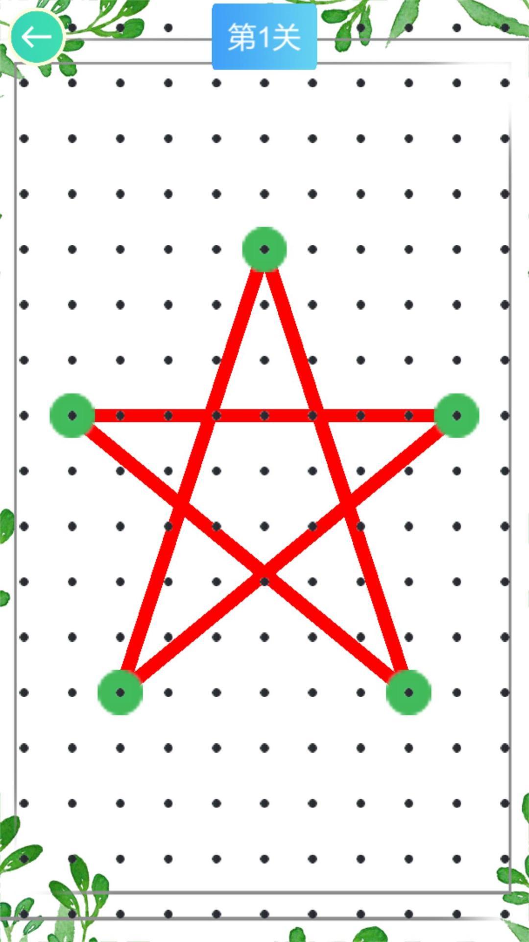 Cross Lines screenshot game