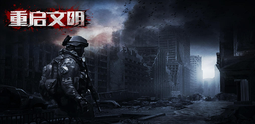 Banner of Aventura muerta: hacia los zombis 1.0.5