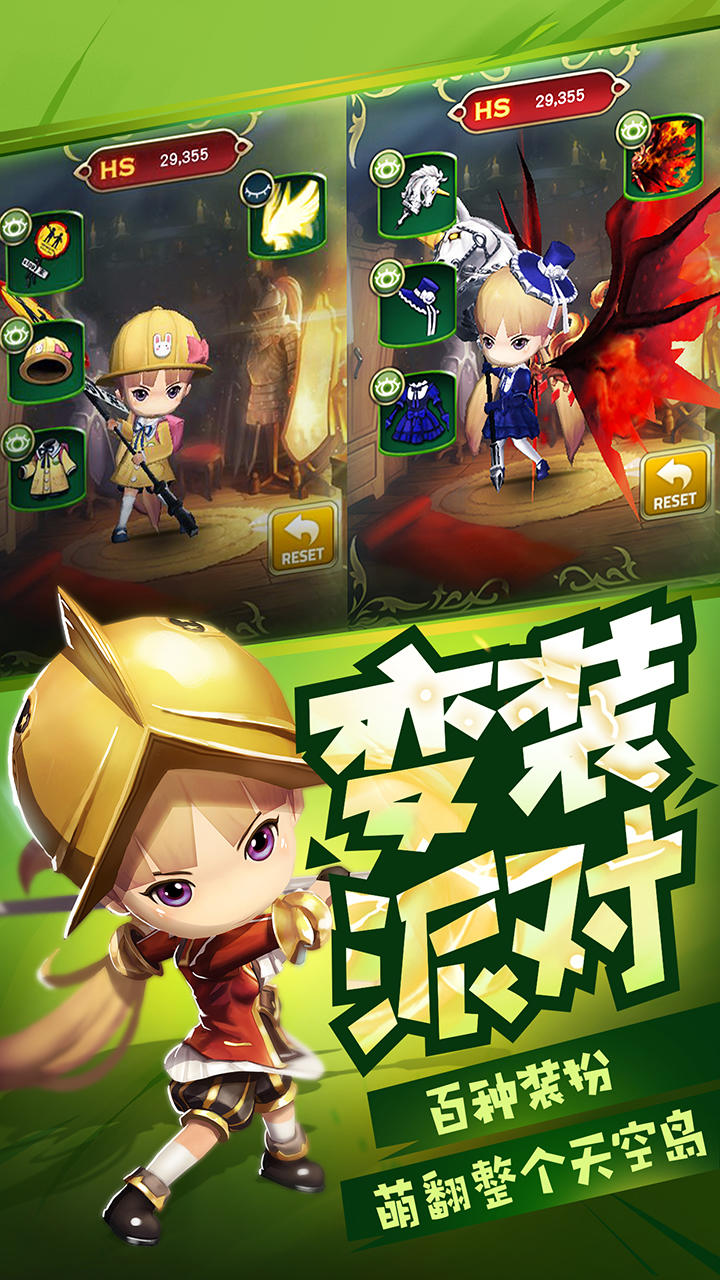 勇士x勇士 Game Screenshot