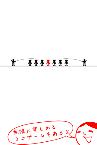 空気読み。無料診断 Game Screenshot