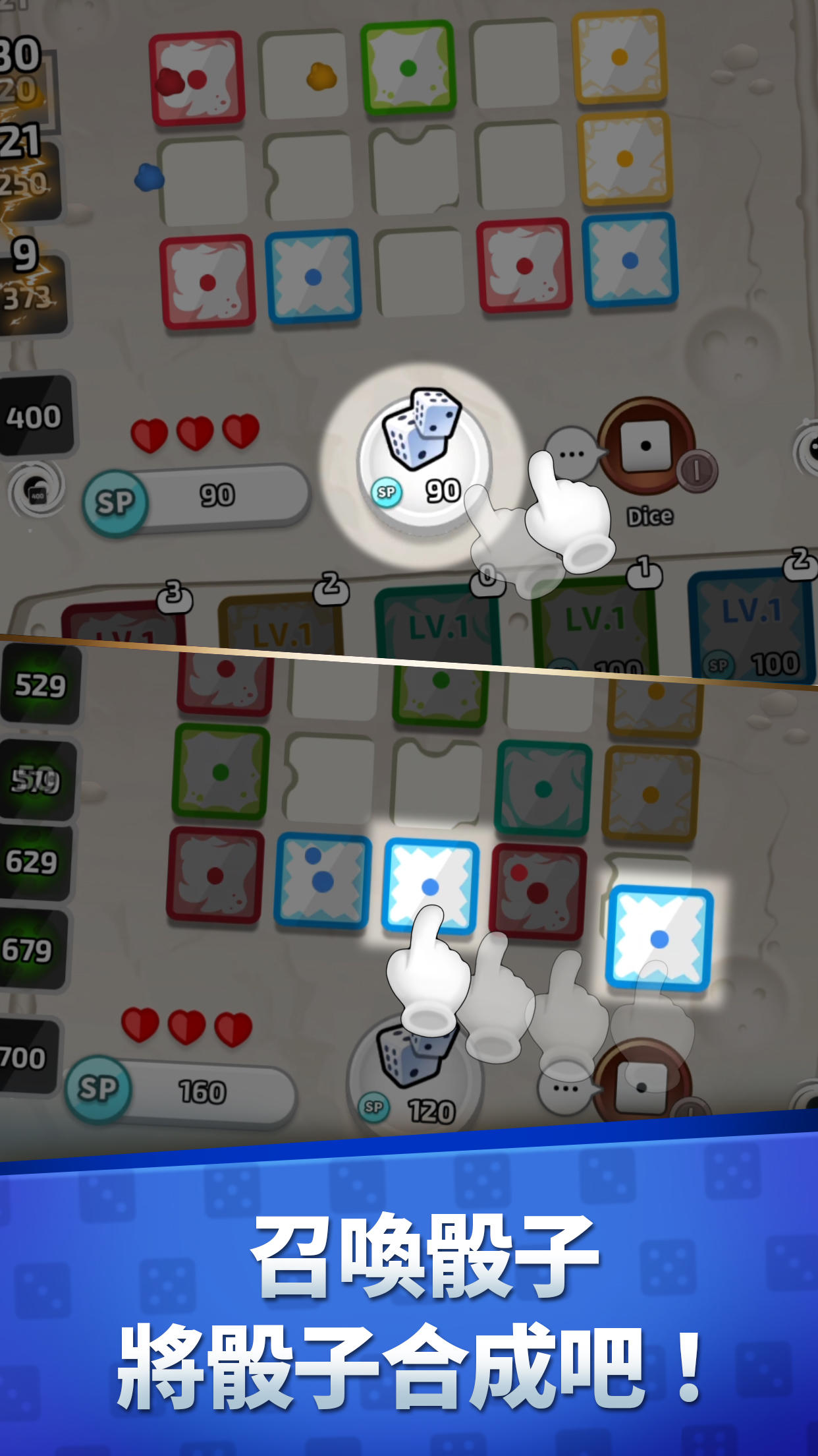 隨機骰子：塔防 (Random Dice) 遊戲截圖