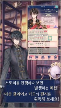 꽃미남 왕자 Game Screenshot