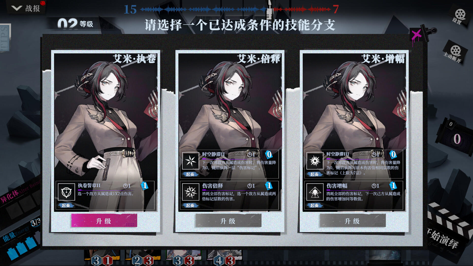 The snow Reach Game Screenshot
