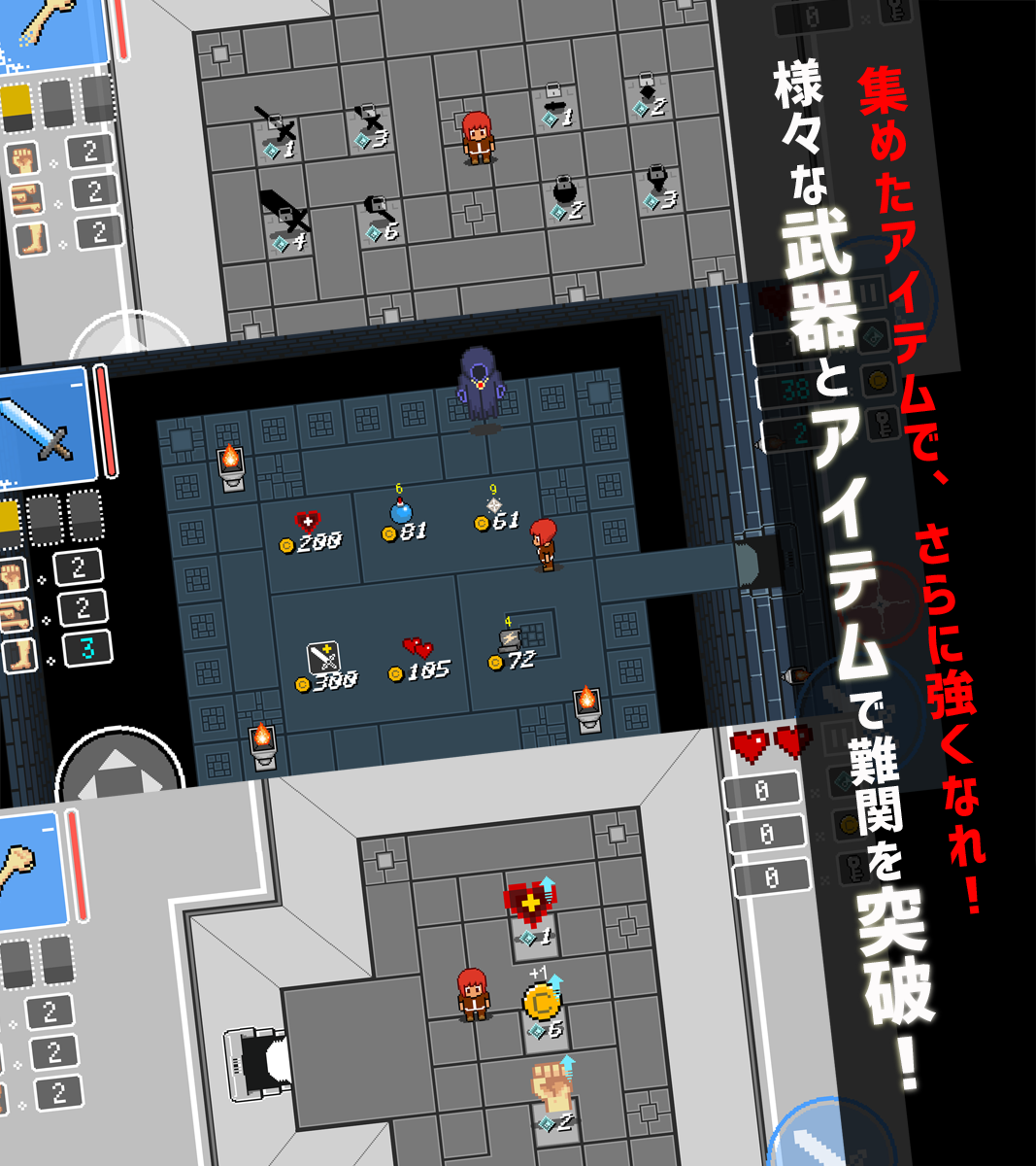 ふしぎの塔のクリコ -苦璃孤の伝説- プロローグ Game Screenshot