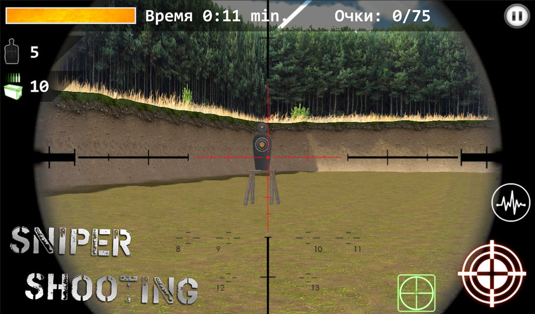 3d Simulator Sniper : Shooting ภาพหน้าจอเกม