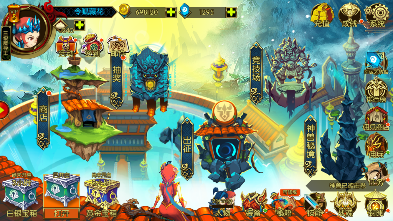 Screenshot 1 of Holy Warriors 