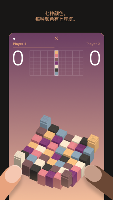 Sevn Game Screenshot