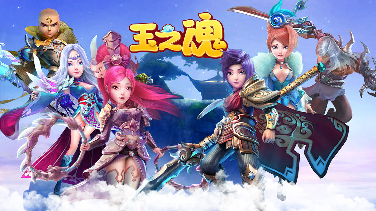 Screenshot of the video of 玉之魂