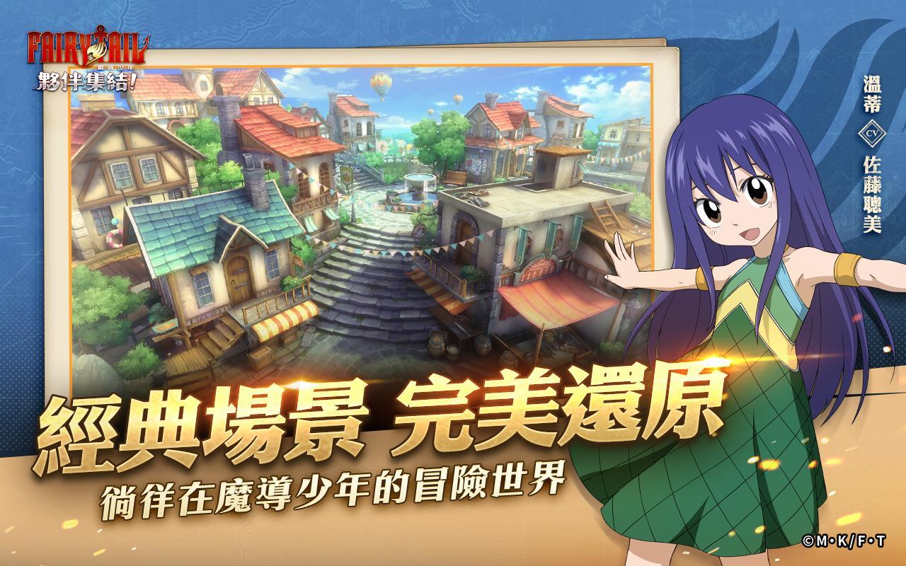 魔導少年：夥伴集結！ 遊戲截圖