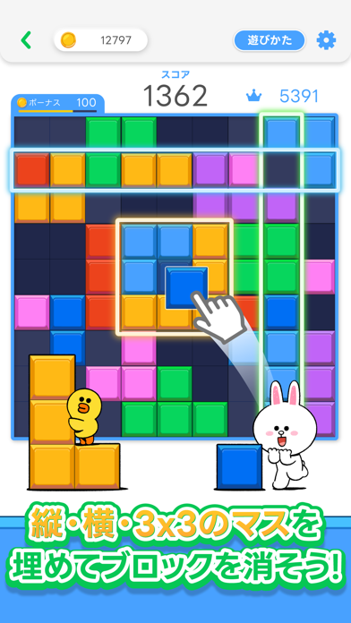 Скриншот игры LINE：ブロックパズル