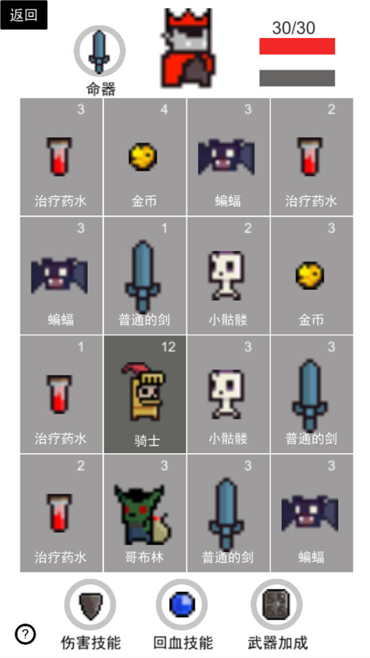 卡牌守护者 ภาพหน้าจอเกม