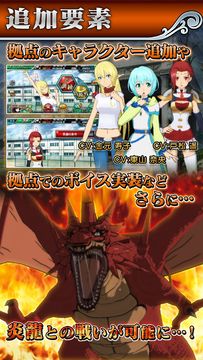 GATE ブレイブ スクランブル 게임 스크린샷