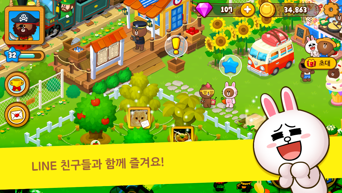 라인 브라운팜 게임 스크린샷