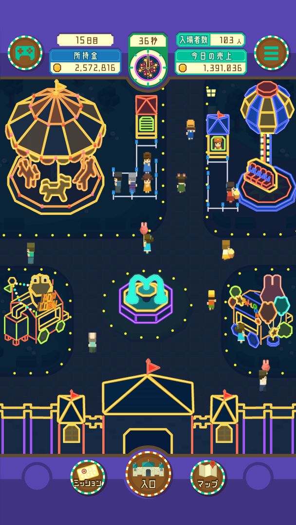 コレカラパーク screenshot game