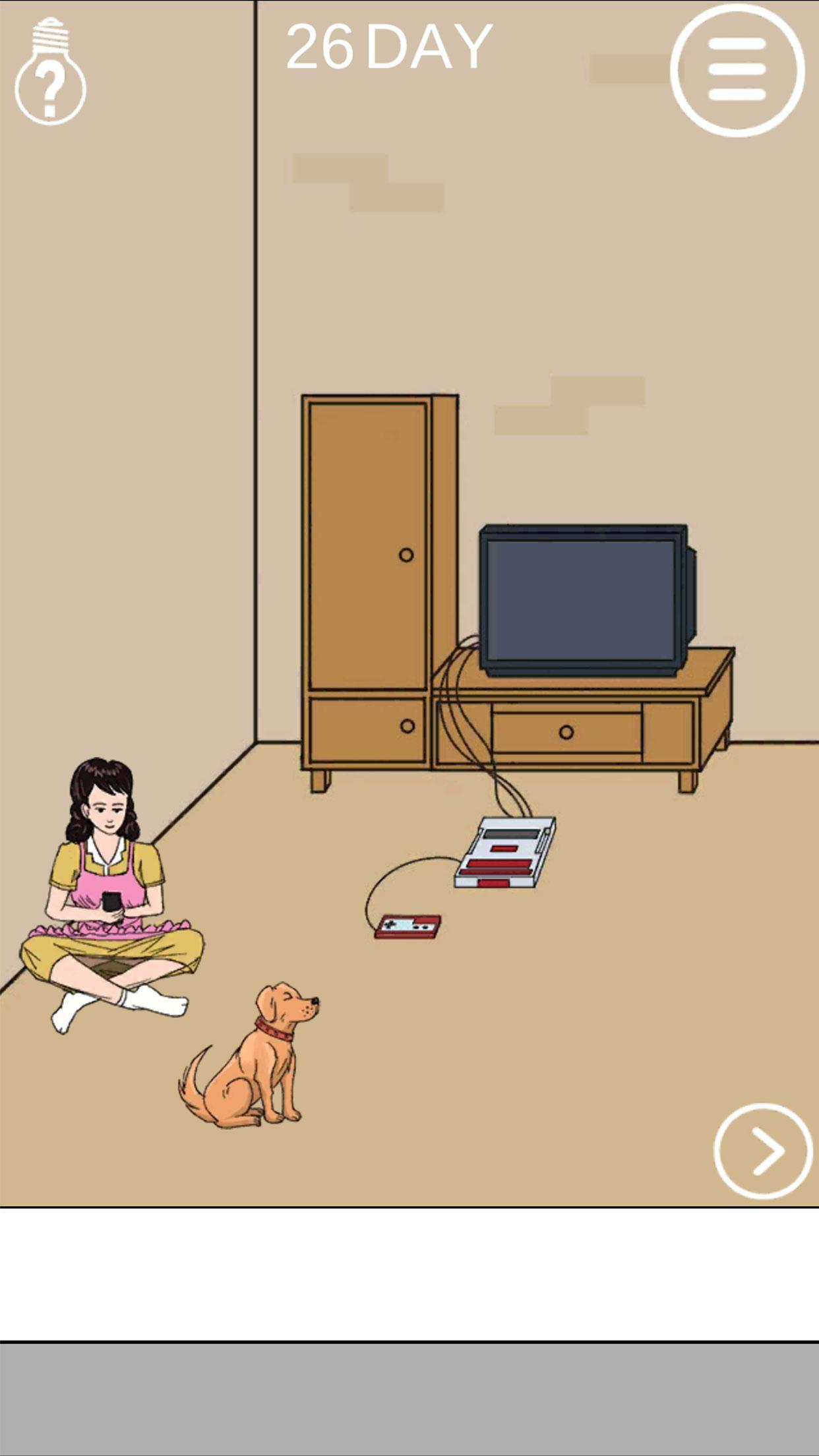 Screenshot of Mom don't let me play game