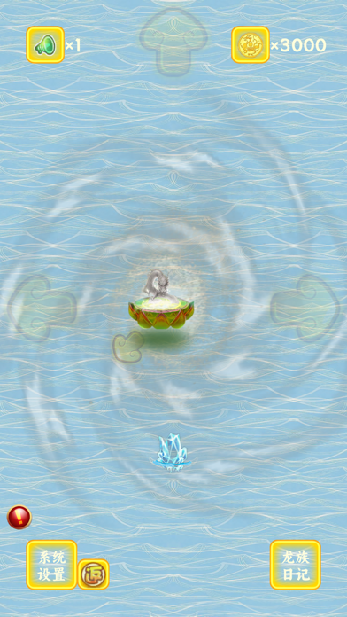 寻龙之谜 Game Screenshot