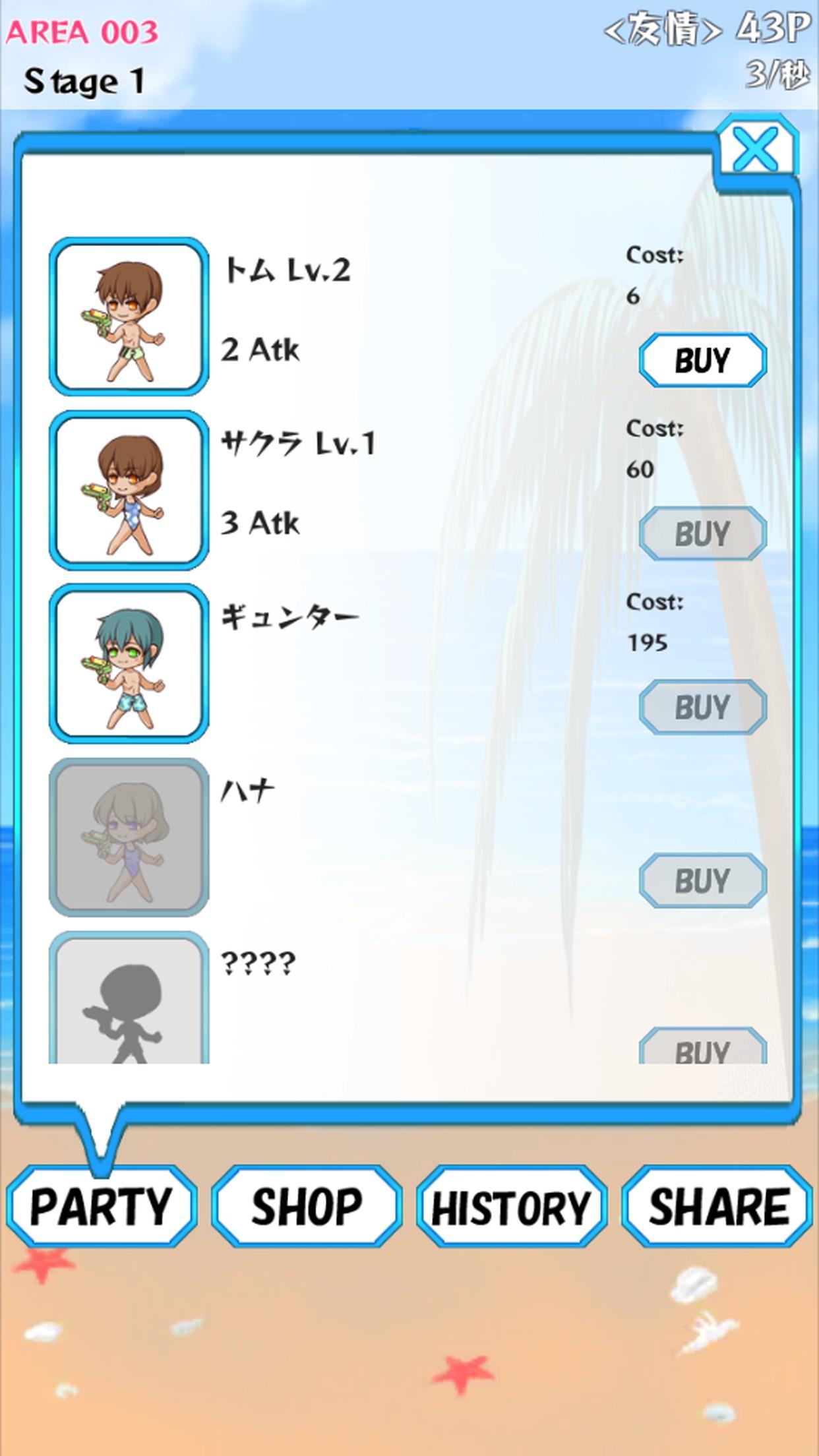 Beach Battle Wars ภาพหน้าจอเกม