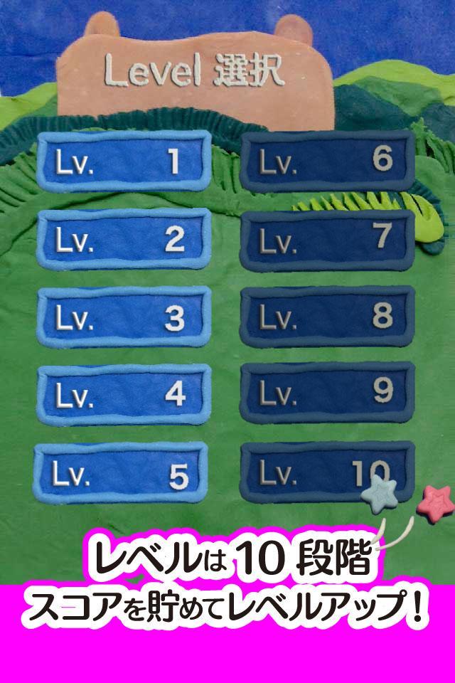 ねんどのもぐらたたき 人気のアクションゲーム ゲームのスクリーンショット