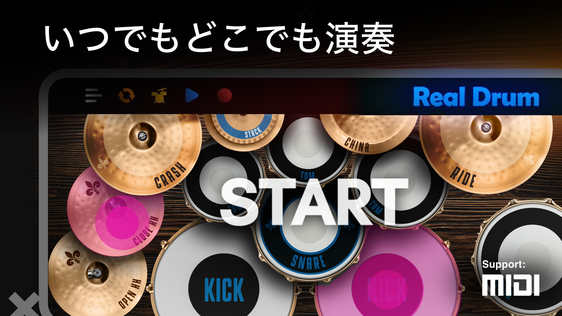 Real Drum: 電子ドラム ゲームのスクリーンショット