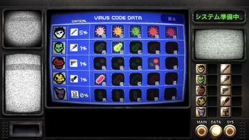 Immune Simulator Type Z 게임 스크린샷