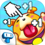 Puppy Dog Clicker: Puppy Game
