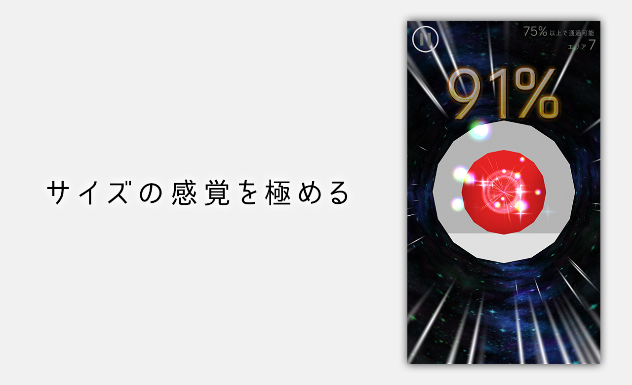 穴(あな) Game Screenshot