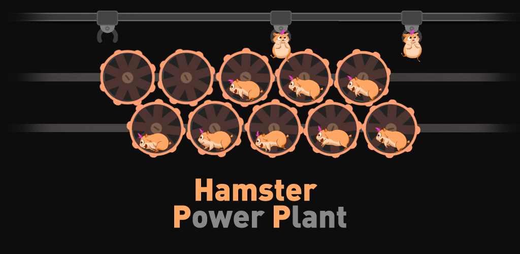 Banner of Hamster ဓာတ်အားပေးစက်ရုံ 1.0.25