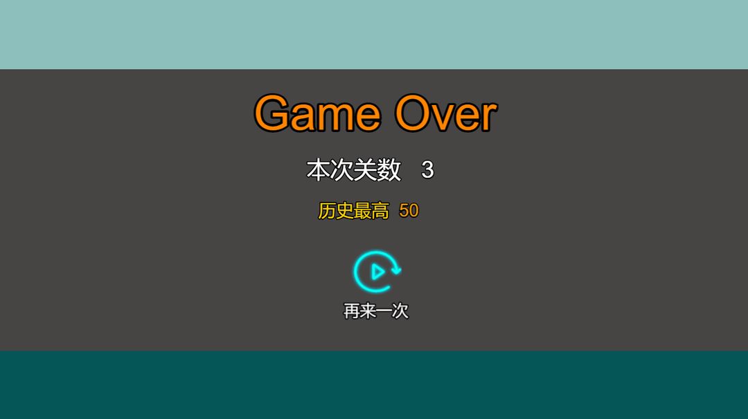 躲不开:圣诞版 screenshot game