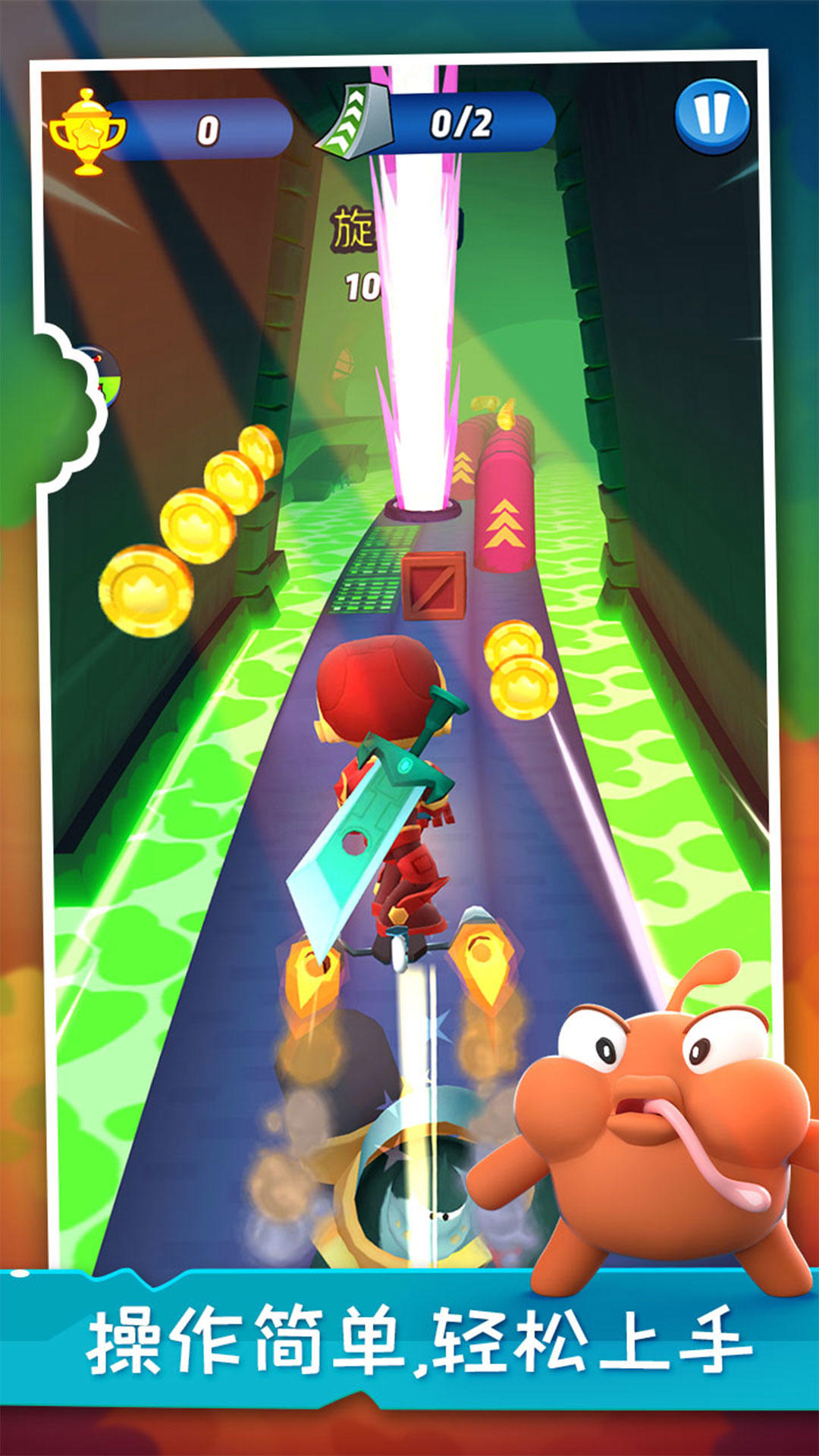 Cuplikan Layar Game 小英雄大冒险