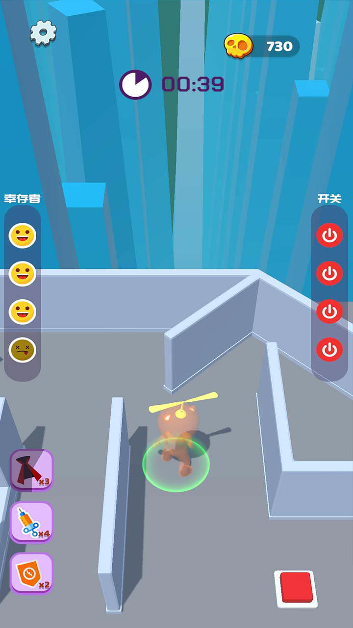 一个别想跑 Game Screenshot