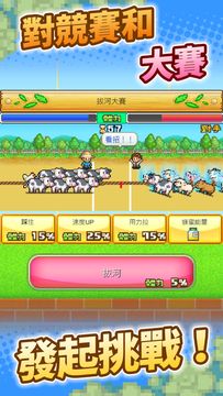 像素牧場物語 遊戲截圖