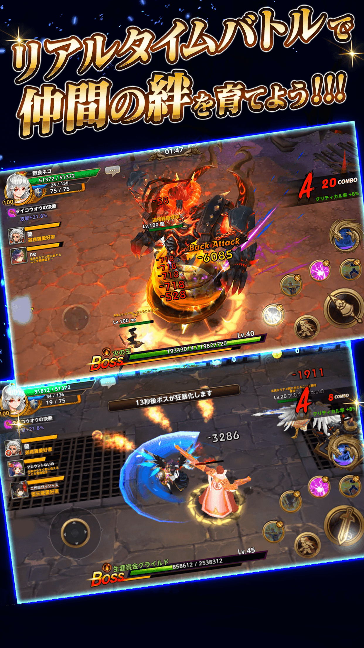 Captura de Tela do Jogo グレントリア  -眠レル竜ト暁ノ戦士ノ物語-