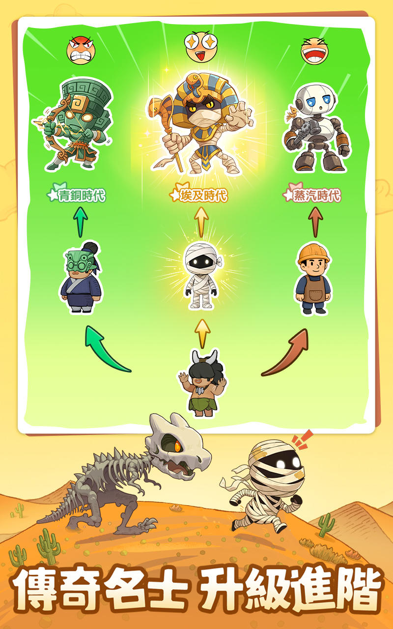 Captura de Tela do Jogo 時光大爆炸