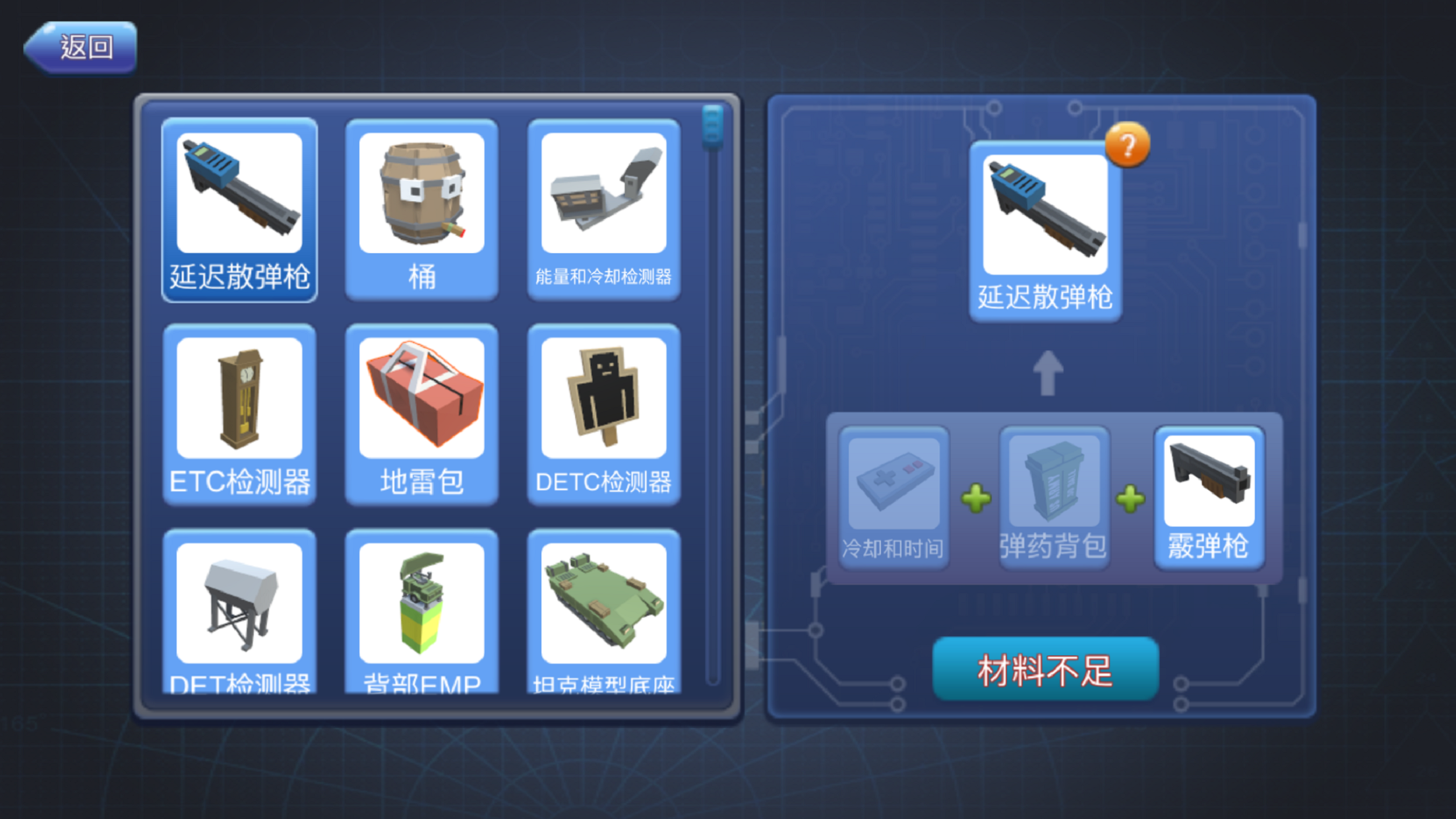 Cuplikan Layar Game 机擂