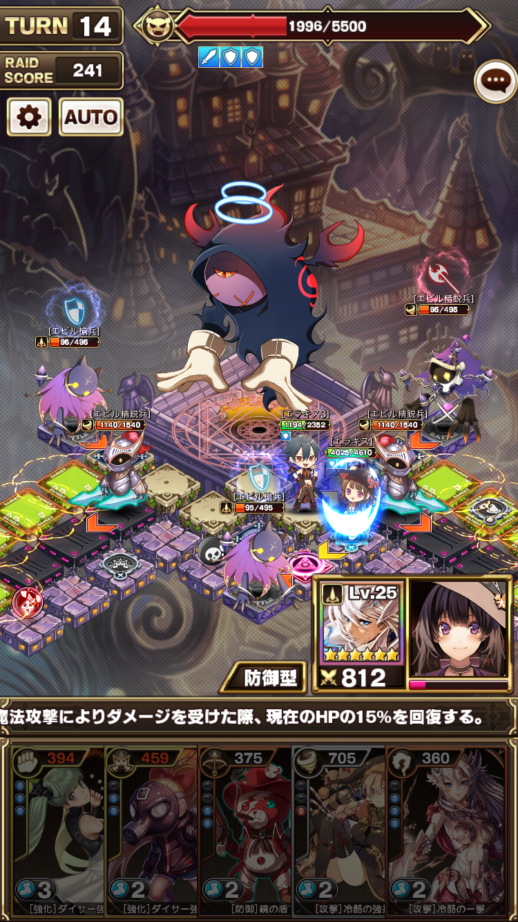 エラキス2【進感覚ダイスバトルRPG】 Game Screenshot