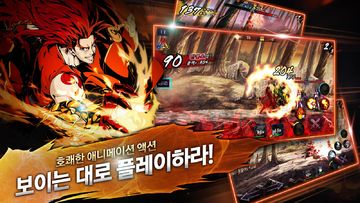 진혼 for kakao Game Screenshot