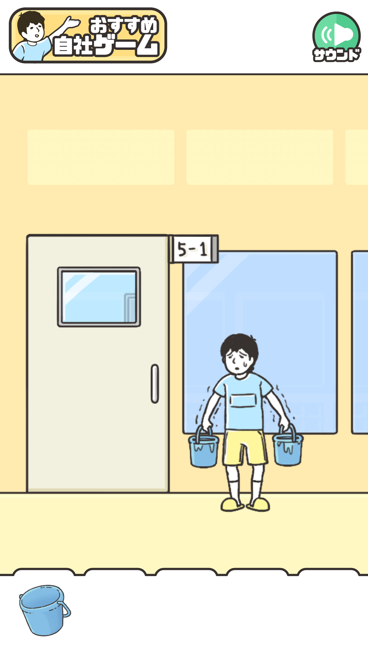 Can You Escape 3 Game Screenshot