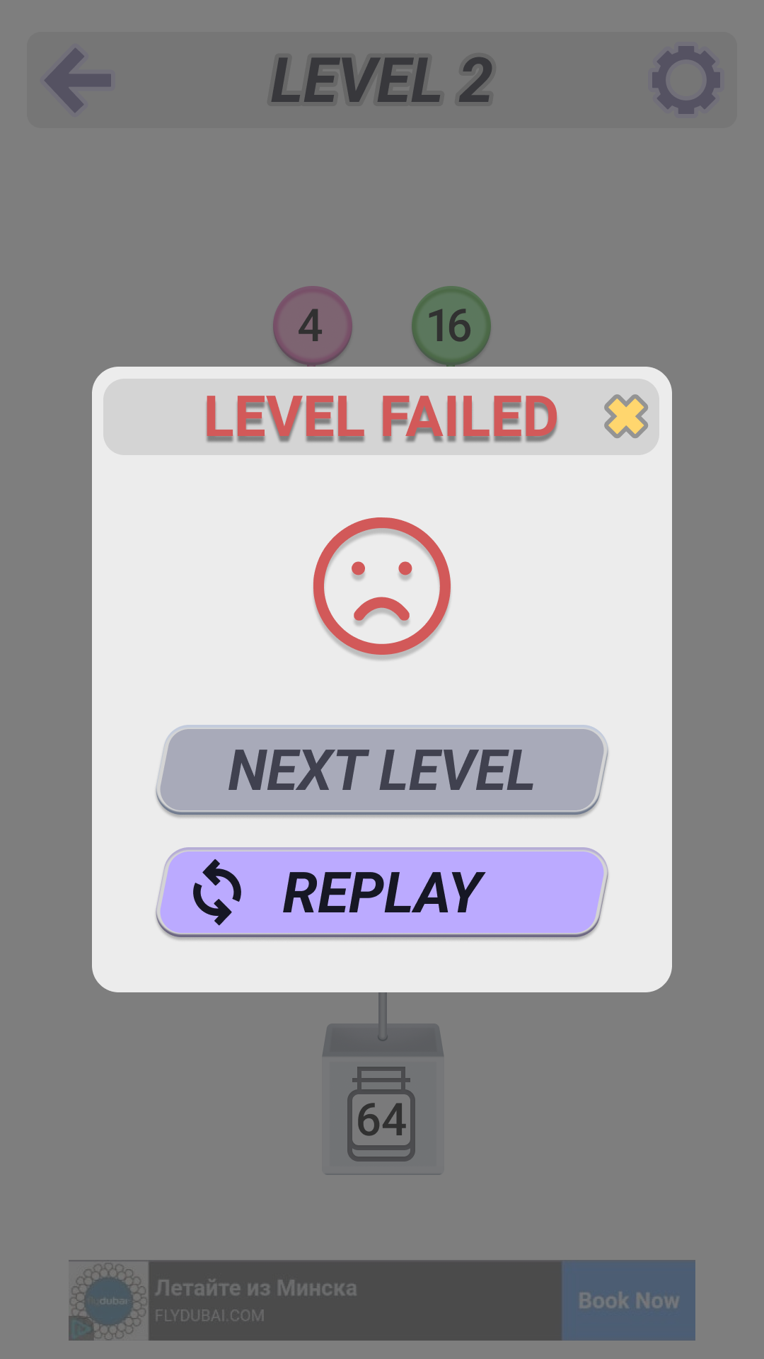 Merge Flow Game Screenshot